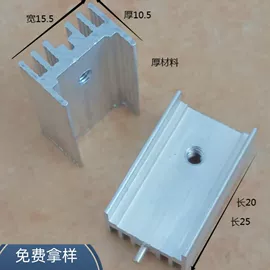 电子五金材料;散热片/散热元件;铝电解电容器