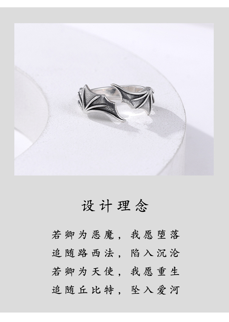 Chiba original design 999 Thai silver ring devil wings men's ring Thai silver retro niche personalized ring gift