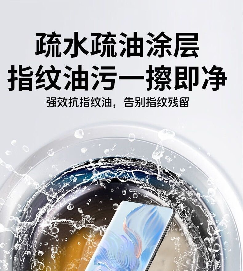 小米11PRO钢化膜