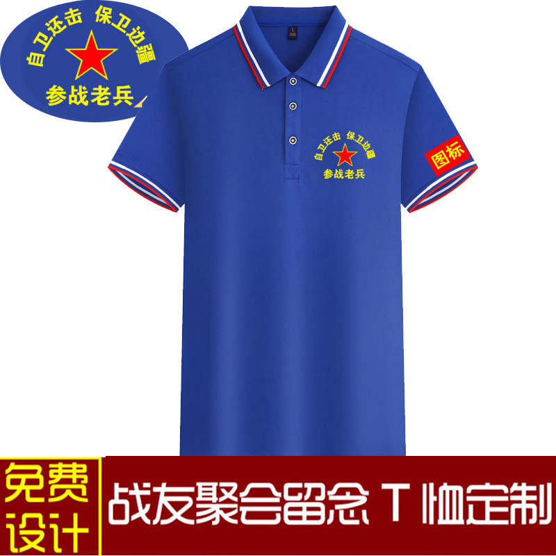 뜨거운 판매 스트라이프 로얄 블루