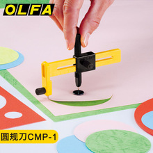 OLFA�����A�ЈA�����Ͳü����_����С̖�AҎ��CMP-1�Aֱ��1~15cm