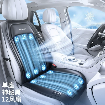 Multi-function pad Ventilated Seat Pad for Vehicles, Breathable - 12-fans-start-and-stop-mysterious-black