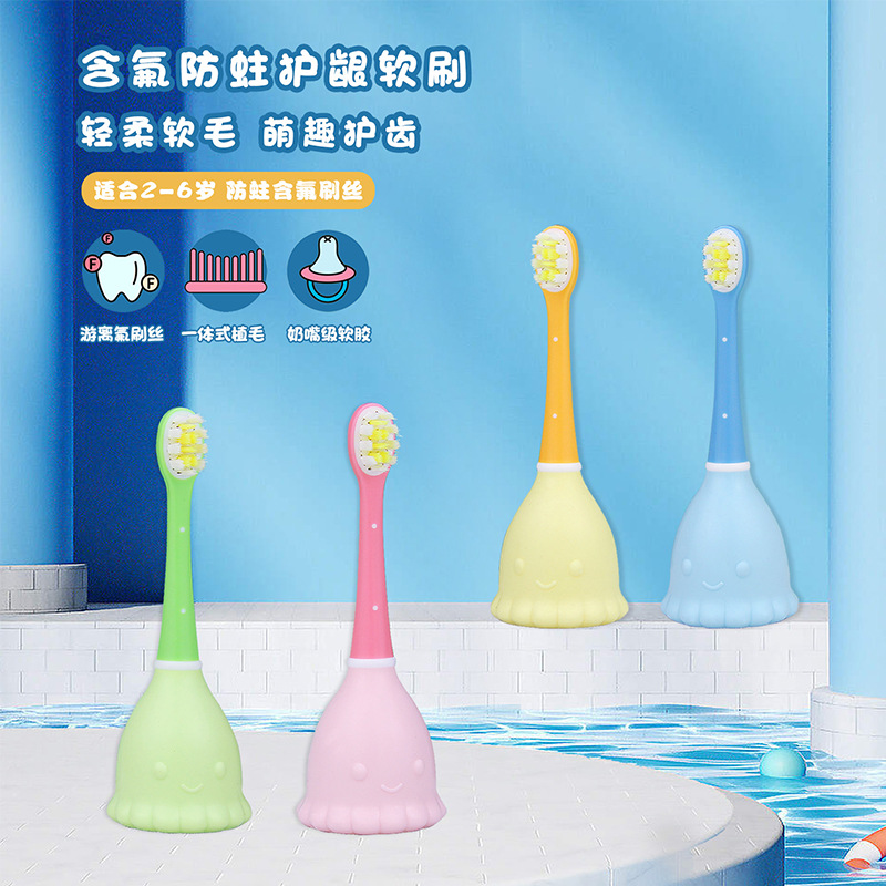 [Contains Fluoride] Little Octopus Baby Milk Toothbrush Children's Soft-Bristled Brush 0-6 Years Old Infant Special Mouth Guard Brush