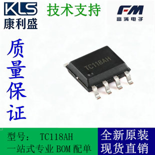 ���Mԭ�b TC118S TC8301 TC118AH 늄�����R�_��IC �NƬSOP-8