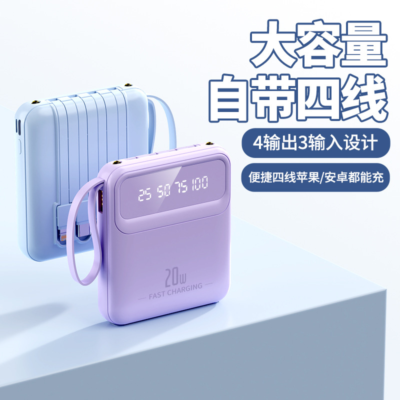 Banco de energía de regalo al por mayor Mini auto-cableado 20000 mA pantalla digital de gran capacidad energía móvil logotipo personalizado