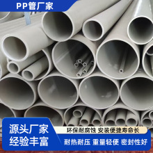 PP�ܻ����ܵ��۱�ϩˮ��Ӳ������pp�ܲ�ͨ�L�Ś��ڏ��L�܏S��