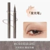 Halloween limited#c03 dark night mystery brown