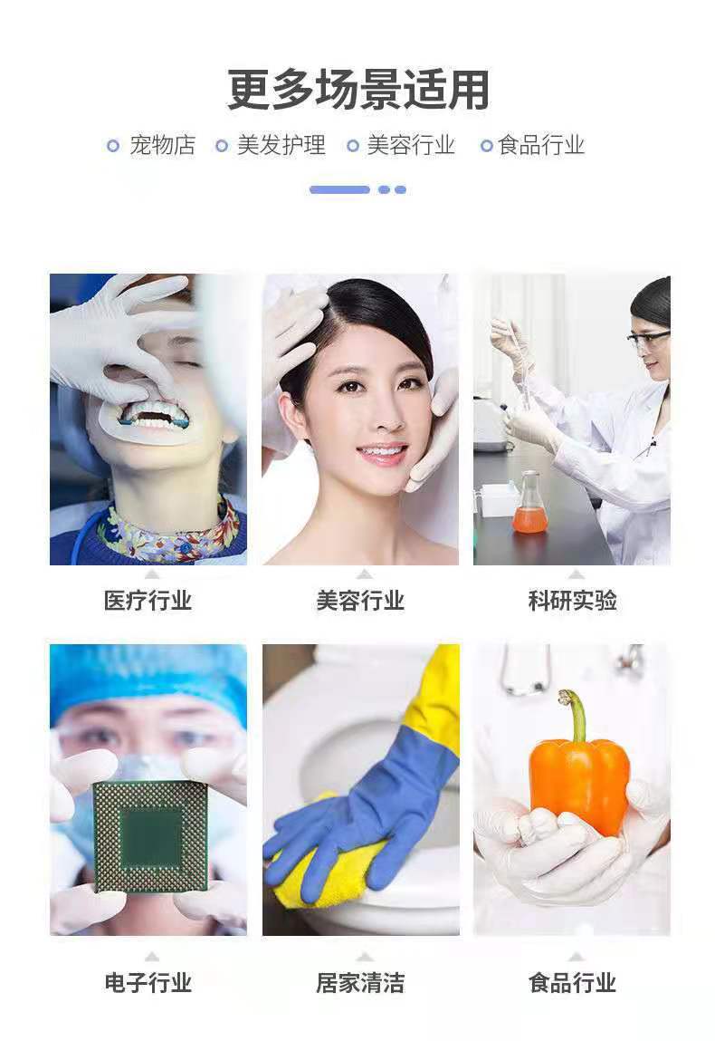 丁腈19