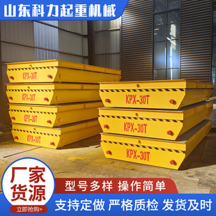 Customized Trackless Universal Floor Truck Electric Warehouse Intelligent Remote Control Handling Trackless Truck Electric Floor Truck