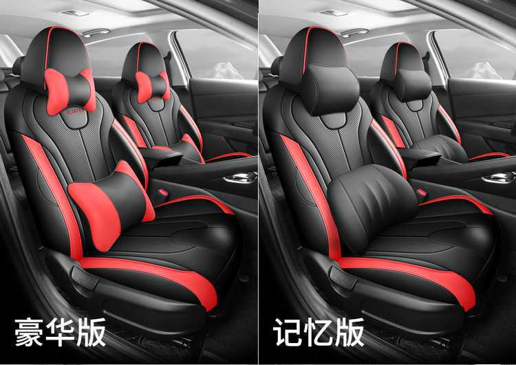 2024 Beijing Hyundai Elantra Seat Covers 7th Gen Full Set