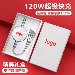 携帯電話充電ケーブル Apple Huawei Android TYPEC 格納式新年ギフトに適したスリーインワン高速充電データケーブル