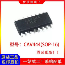 ȫ��ԭװ CAV444 �����ź�����ת����оƬIC CAV444 ��ƬSOP-16