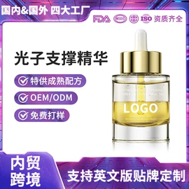 个人护理加工;面部护理加工;粉底液/膏