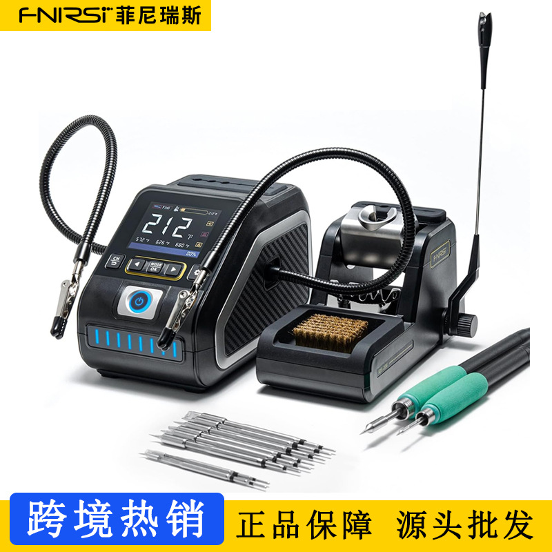 智能恒温焊台FNIRSI DWS-200维修电烙铁峰值功率200W超高性能专业