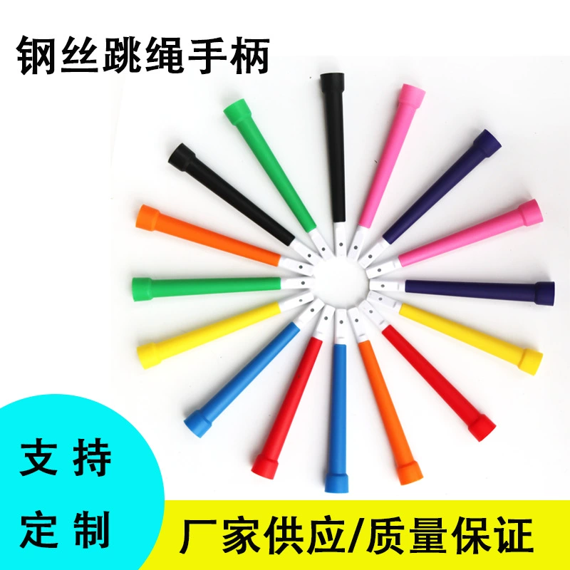 Аксессуары ручка 2 цена соответствующая для частей скакалки запасной ручки троса 2,5 мм