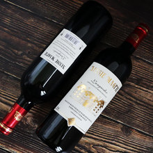法国原瓶进口红酒 AOC混酿干红葡萄酒14度750ml送礼批发诚招代理
