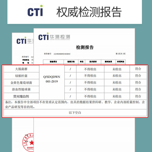 刀纸产妇专用入院产房产后月子纸孕妇卫生纸纸巾春夏季产褥垫用纸