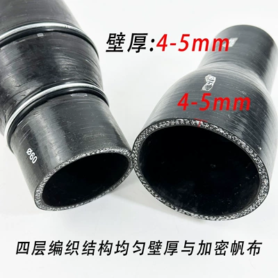 automobile water pipe | Hose for Automotive Engine