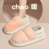 Pink (promotion)
