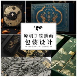 印前设计服务;中秋礼品包装