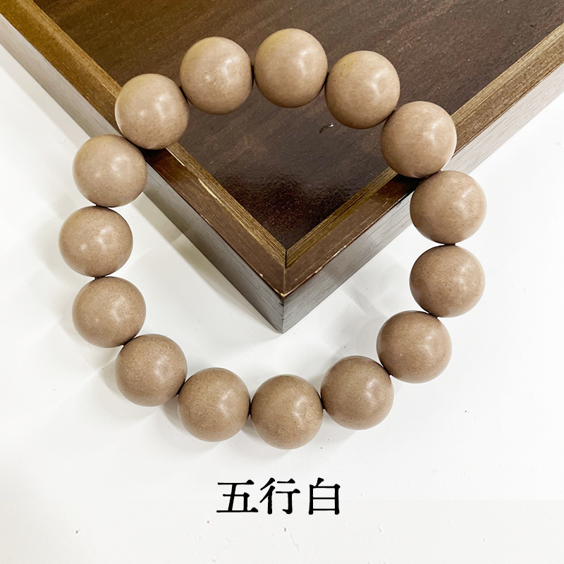 厂家直销批发直播同款中药合香珠手串天然材质文玩佛珠念珠手串|undefined
