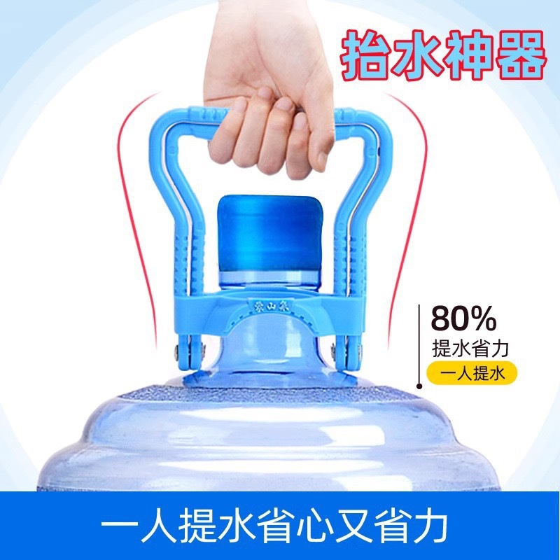 新款桶装水提手器加厚提手矿泉纯净水省力神器拎水器水桶提水器