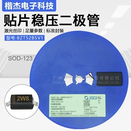 TVS二极管;齐纳二极管;桥式整流器