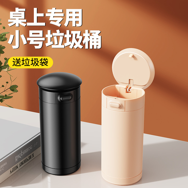 車載ゴミ箱貼り合わせカップホルダー設計後部座席収納バスケット自動車専用卓上収納ゴミ神器|undefined