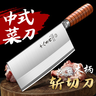 Yangjiang Eighteen Chopper Kitchen Knife Household Chef Rice Hotel Special Mulberry Knife Cutting Vegetables Cutting Meat Knife Super Fast Sharp Knife