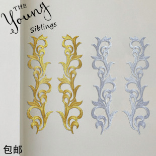 Gold and Silver Pattern Decals Performance Costumes Opera DIY Handmade Clothing Accessories Ancient Costume Stage Embroider Pairs of Patches