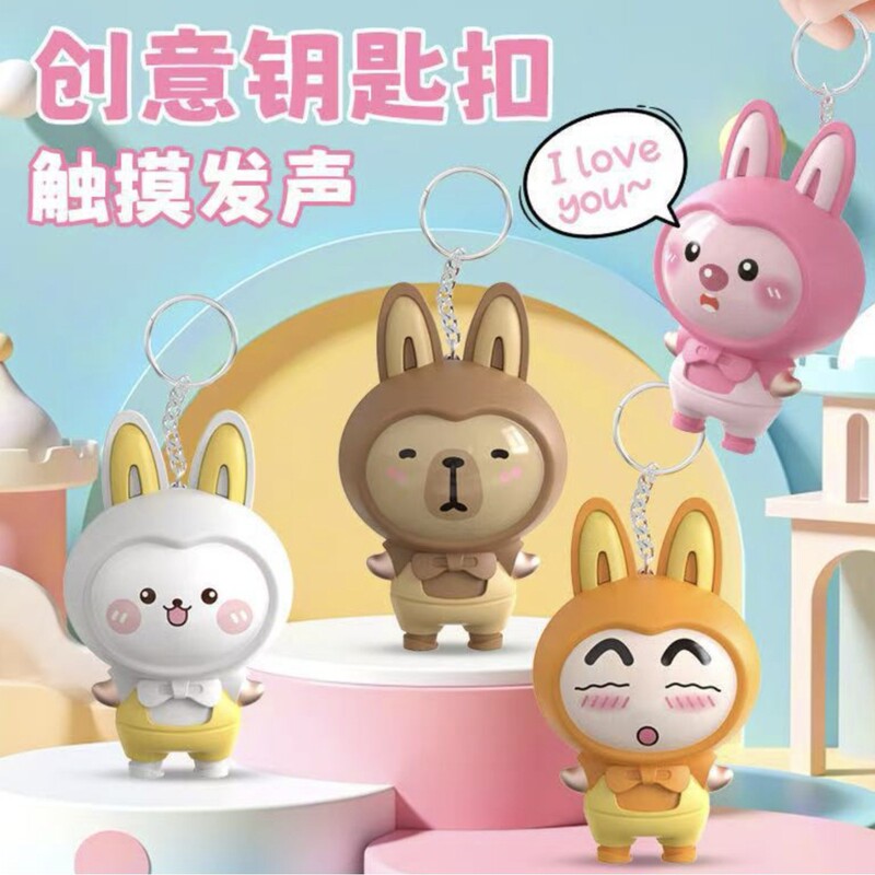 Touch-Sensitive Doll with Voice Recording, Keychain with Light and Sound, Student Backpack Pendant, Emoji Doll, Holiday Doll