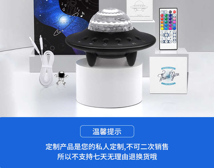 星空投影小夜灯