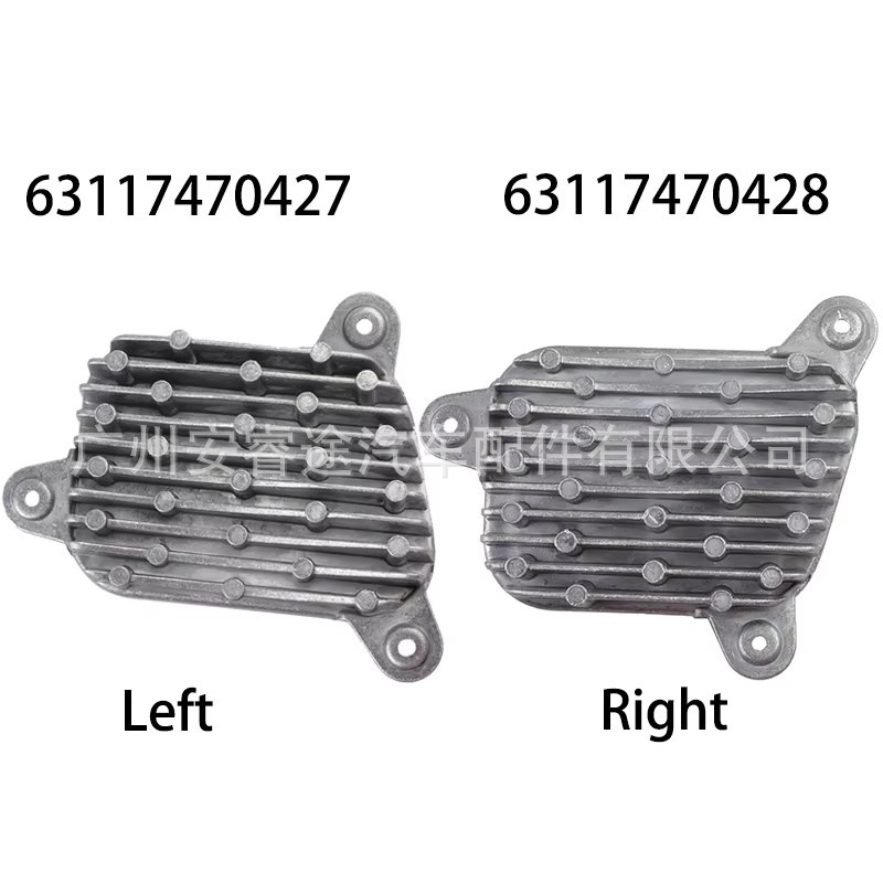 63117470427 63117470428 – LED light source module for BMW GT/F34/LCI daytime running lights