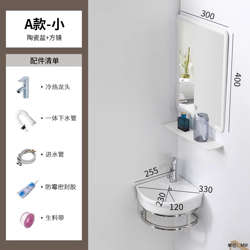 Un pequeño marco de cuenca triangular 255 + espejo cuadrado