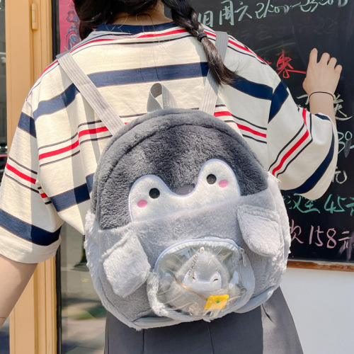 New cartoon embroidered version of penguin backpack female cute jk girl backpack doll bag pain bag plush small school bag