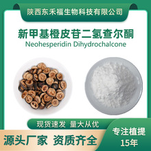 ¼׻Ƥն頖ͪ98%NHDCζζw100g/