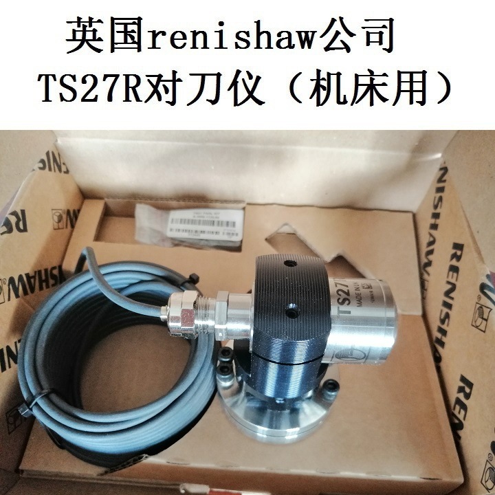 英国 Renishaw 雷尼绍 TS27R 接触式对刀仪 刀长刀径尺寸在线检测
