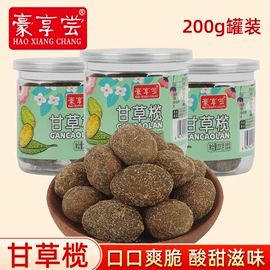梅类;其他果干蜜饯;陈皮果脯
