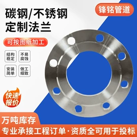 法兰;弯头;三通