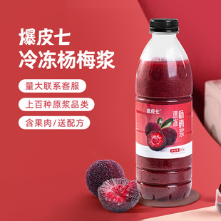 ��Ƥ��| �����÷֭950g�ك�ˮ��ԭ�{���u�������̲�ԭ�����Ô[��