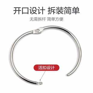 ✅ Open Shower Curtain Hook Curtain Hanging Ring Ring Live Buckle Roman Rod Ring Metal DIY Loose-Leaf Ring Book Ring Card