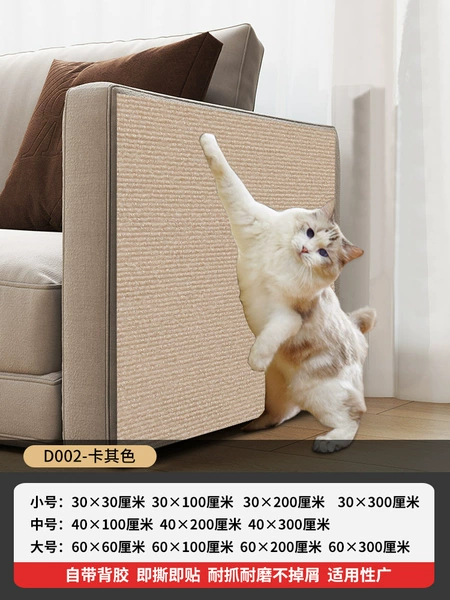 Khaki cat pad