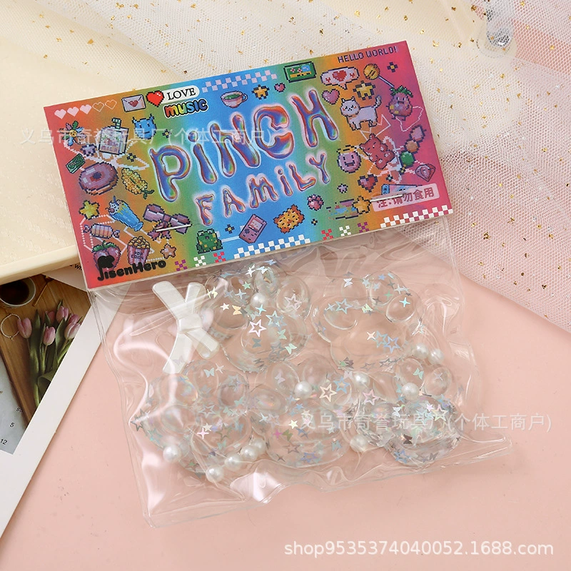 Трансграничная щепотка и декомпрессия артефакт декомпрессии развивающие игрушки для детей