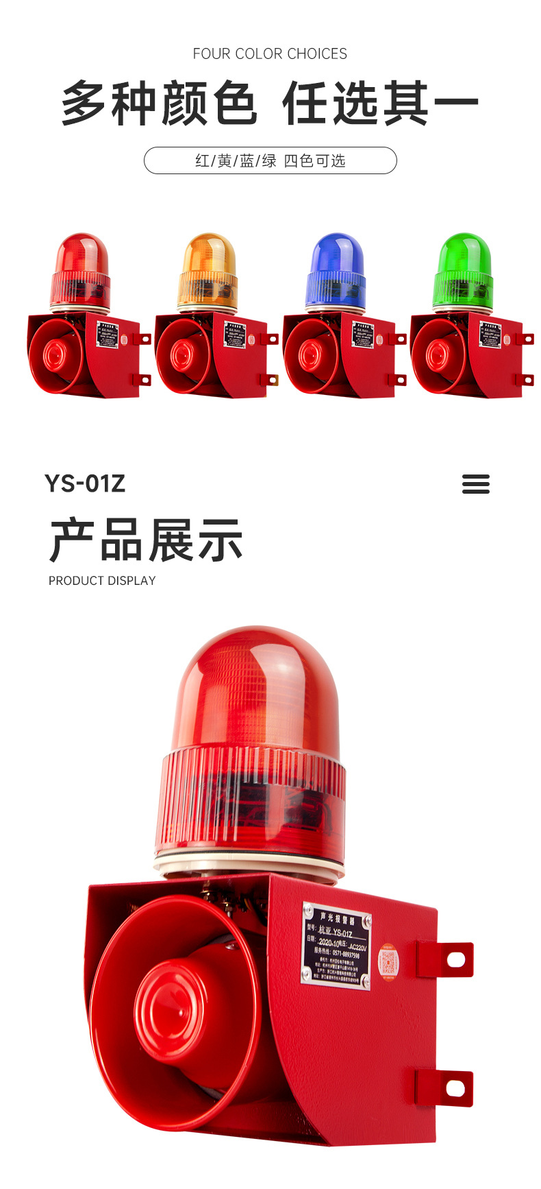YS-01Z详情_10.jpg