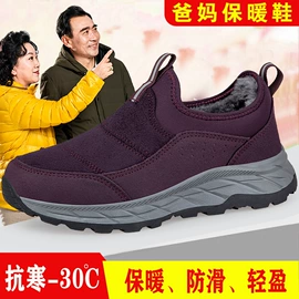 女式运动单鞋;男式运动单鞋;女式休闲单鞋