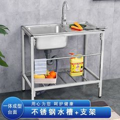 厨房不锈钢单槽洗碗池洗菜盆水盆家用简易带落地支架操作台面水槽
