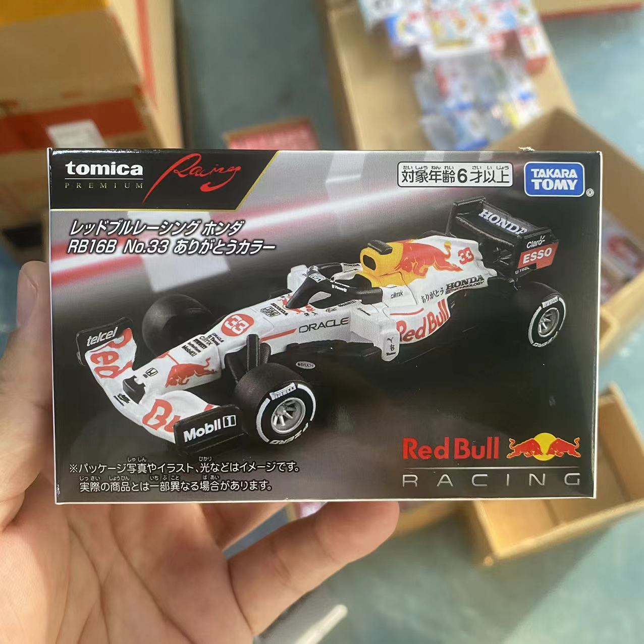 Red bull f1 racing rb16b no.33 white [special edition]