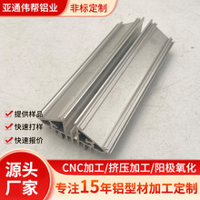 异形散热器铝型材 cnc加工梳子散热器灯饰快速散热铝型材配件加工