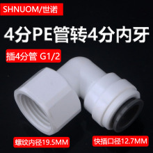 ��܇���ˮ·ϵ�y���ˮ��12mm����^4�փȽz���^4588�D���^���b