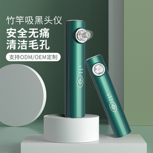Household Blackhead Device Pore Cleaner Face Vacuum Pore Cleaner Smart Blackhead Device Blackhead Device